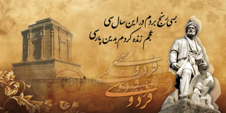 روش مطالعه درس ادبیات فارسی برای کنکور