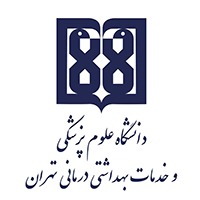 رتبه های برتر پارس آموزان در دانشگاه علوم پزشکی تهران