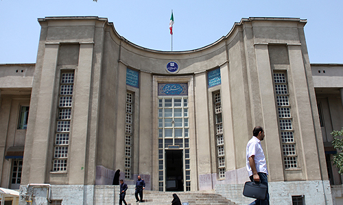 دانشگاه‌های برتر علوم پزشکی ایران